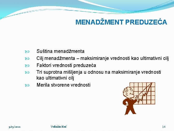 MENADŽMENT PREDUZEĆA 9/15/2021 Suština menadžmenta Cilj menadžmenta – maksimiranje vrednosti kao ultimativni cilj Faktori