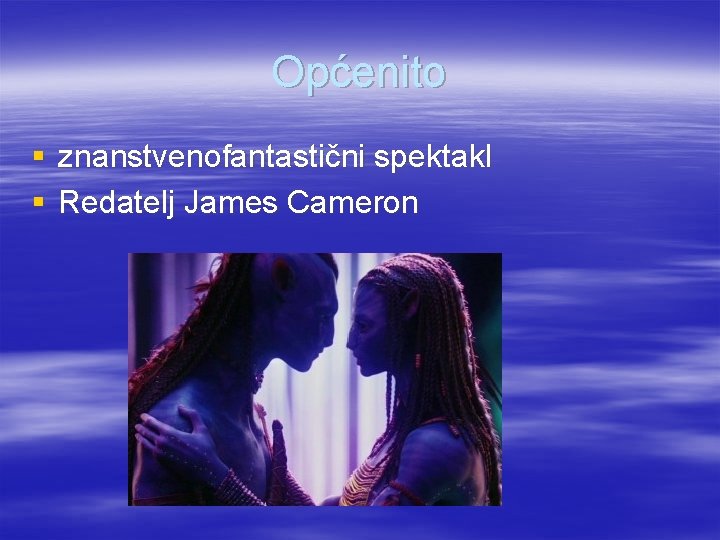 Općenito § znanstvenofantastični spektakl § Redatelj James Cameron 