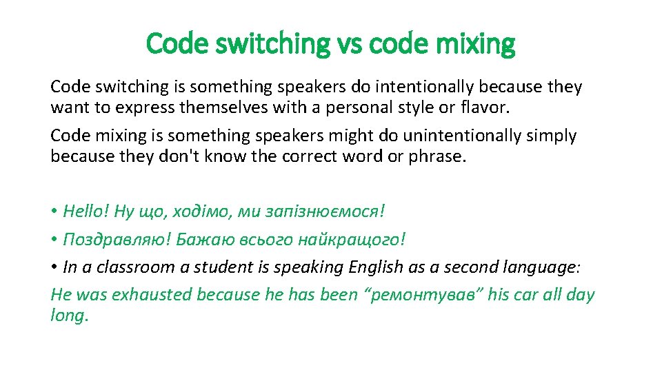Code switching vs code mixing Code switching is something speakers do intentionally because they