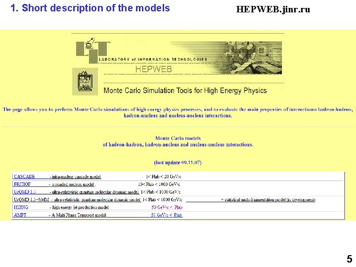 1. Short description of the models HEPWEB. jinr. ru 5 
