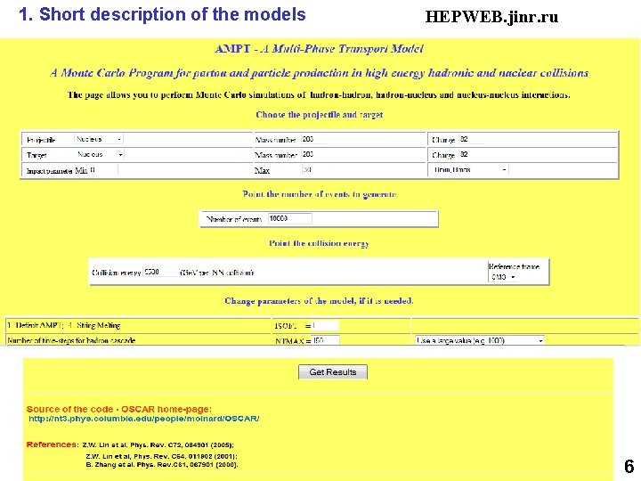 1. Short description of the models HEPWEB. jinr. ru 6 