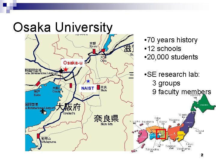 Osaka University Osaka-u NAIST • 70 years history • 12 schools • 20, 000