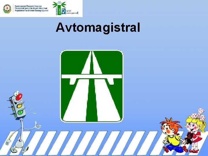 Avtomagistral 