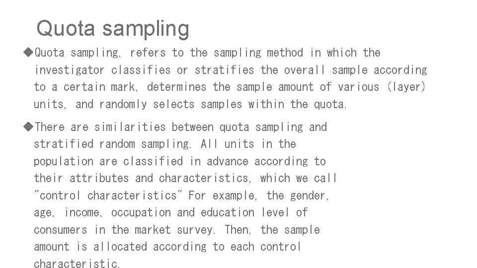 Quota sampling u. Quota sampling, refers to the sampling method in which the investigator