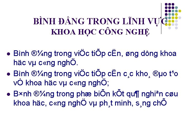 BÌNH ĐẲNG TRONG LĨNH VỰC KHOA HỌC CÔNG NGHỆ l l l Bình ®¼ng