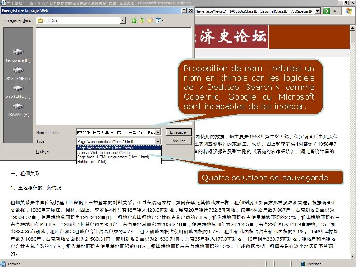 Proposition de nom : refusez un nom en chinois car les logiciels de «