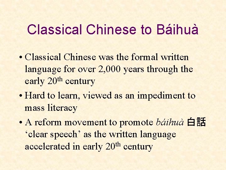 Classical Chinese to Báihuà • Classical Chinese was the formal written language for over