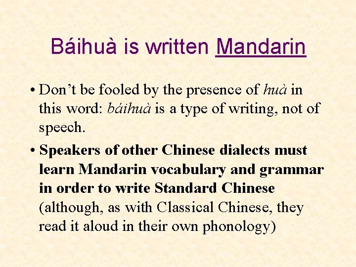 Báihuà is written Mandarin • Don’t be fooled by the presence of huà in