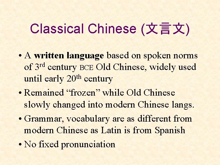 Classical Chinese (文言文) • A written language based on spoken norms of 3 rd