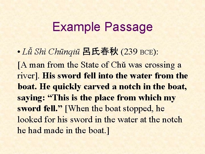 Example Passage • Lǚ Shì Chūnqiū 呂氏春秋 (239 BCE): [A man from the State
