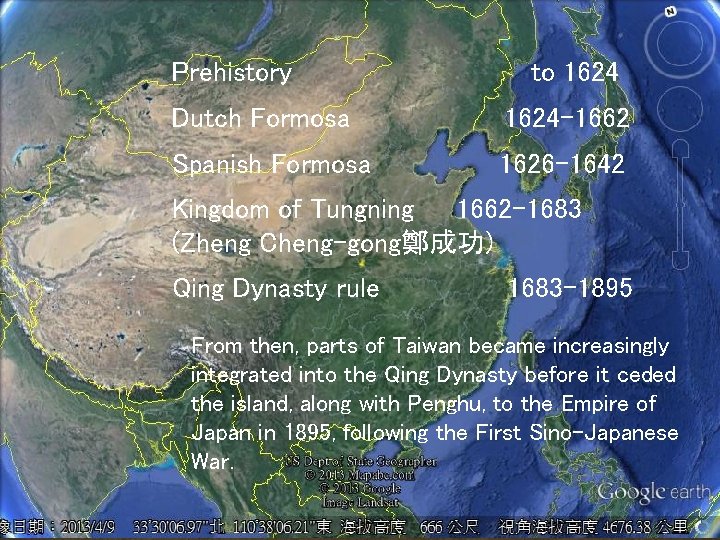 Prehistory to 1624 Dutch Formosa 1624 -1662 Spanish Formosa 1626 -1642 Kingdom of Tungning