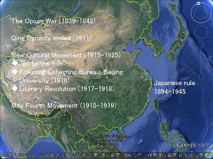The Opium War (1839 -1842) Qing Dynasty ended (1911) New Cultural Movement (1915 -1925)