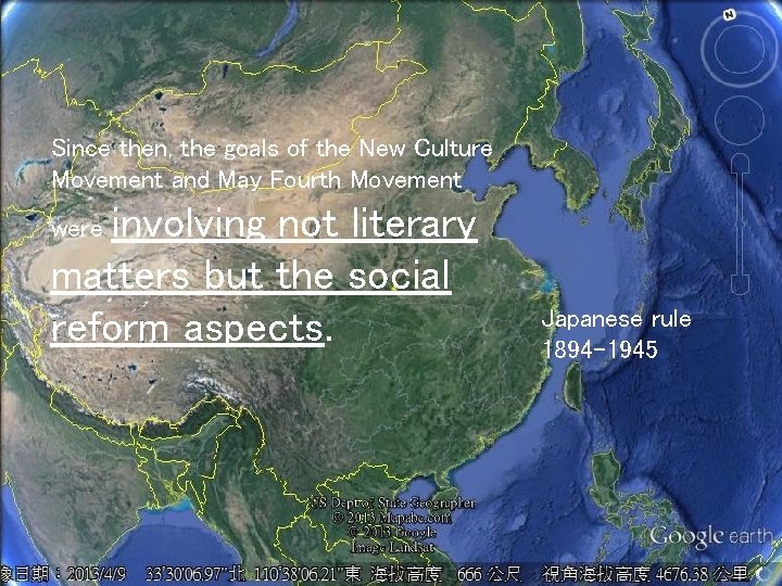 Since then, the goals of the New Culture Movement and May Fourth Movement involving