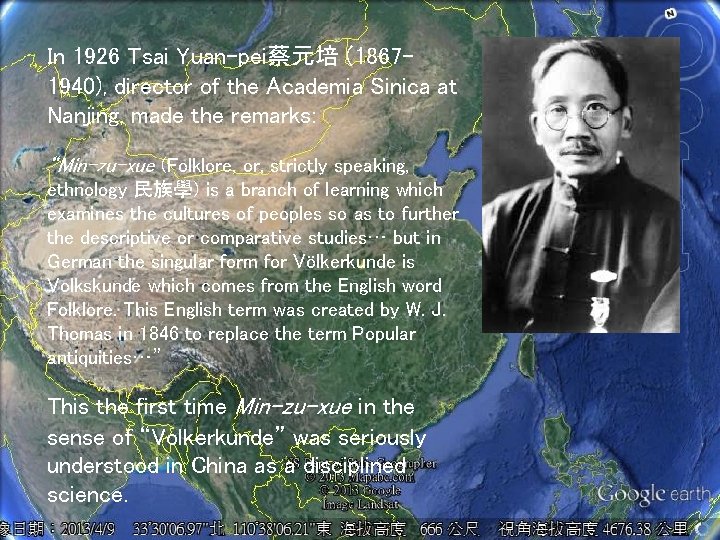 In 1926 Tsai Yuan-pei蔡元培 (18671940), director of the Academia Sinica at Nanjing, made the