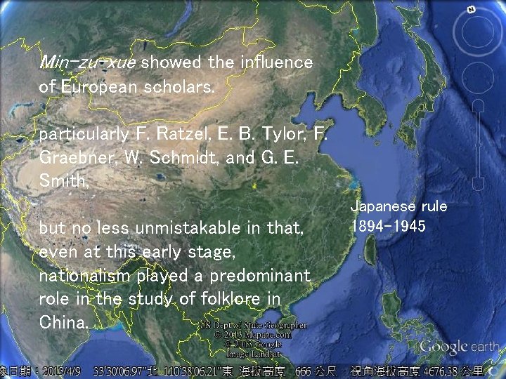 Min-zu-xue showed the influence of European scholars. particularly F. Ratzel, E. B. Tylor, F.