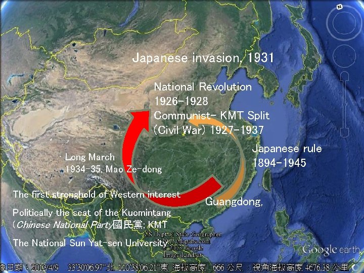 Japanese invasion, 1931 National Revolution 1926 -1928 Communist- KMT Split (Civil War) 1927 -1937