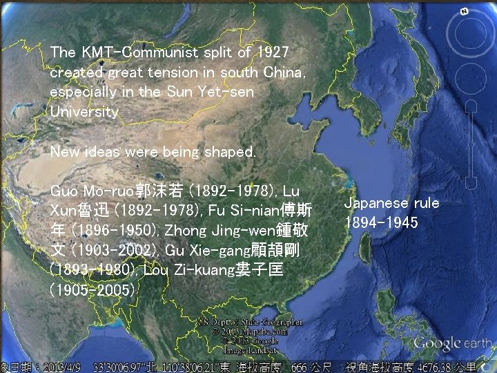 The KMT-Communist split of 1927 created great tension in south China, especially in the