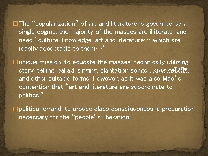 � The “popularization” of art and literature is governed by a single dogma: the