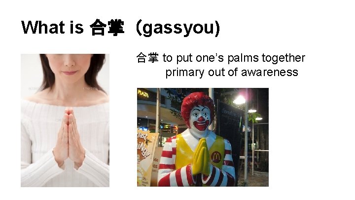 What is 合掌（gassyou) 合掌 to put one’s palms together primary out of awareness 