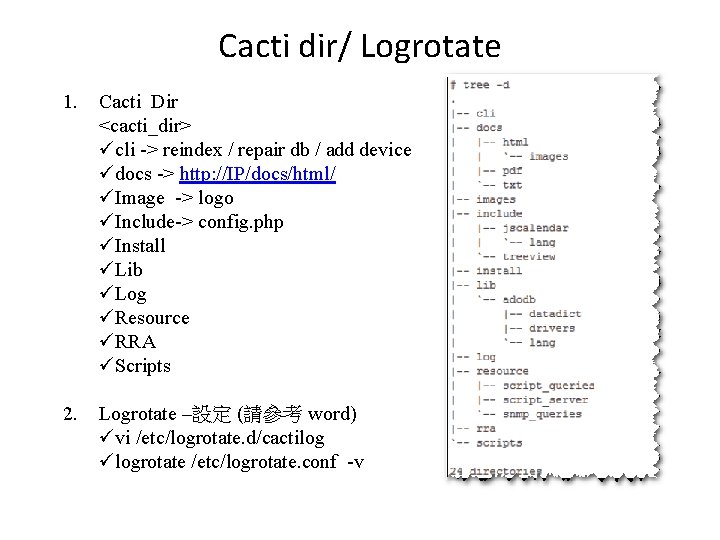 Cacti dir/ Logrotate 1. Cacti Dir <cacti_dir> ücli -> reindex / repair db /