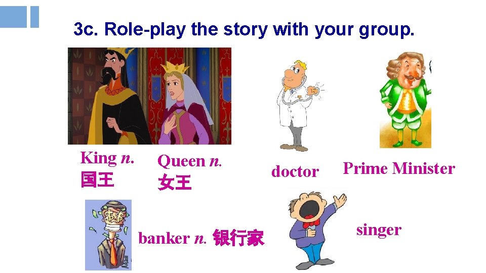 3 c. Role-play the story with your group. King n. 国王 Queen n. 女王