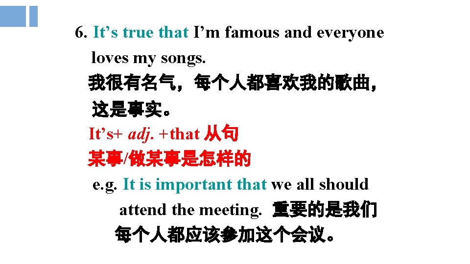 6. It’s true that I’m famous and everyone loves my songs. 我很有名气，每个人都喜欢我的歌曲， 这是事实。 It’s+