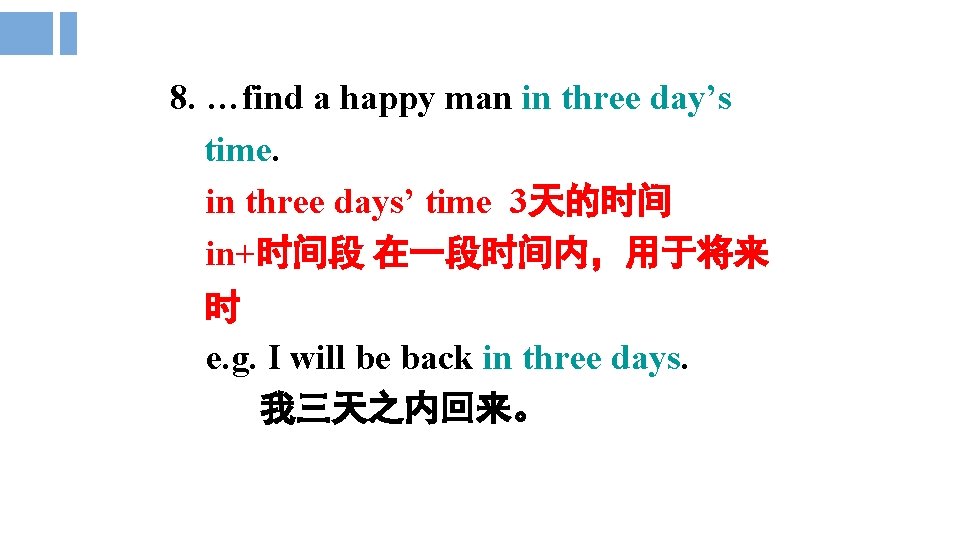 8. …find a happy man in three day’s time. in three days’ time 3天的时间