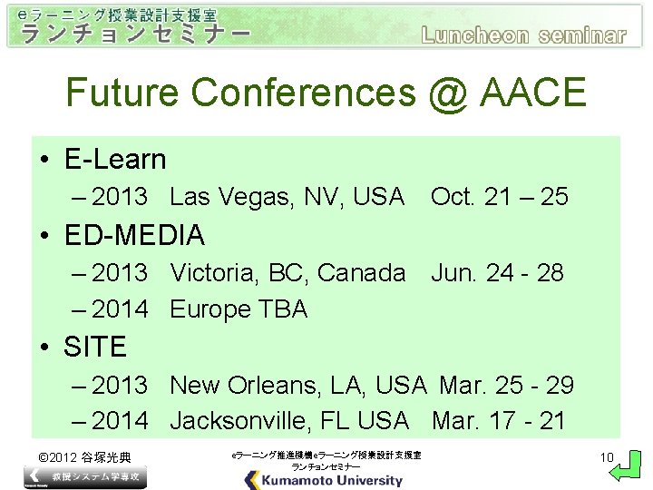 Future Conferences @ AACE • E-Learn – 2013 Las Vegas, NV, USA Oct. 21
