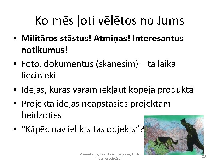 Ko mēs ļoti vēlētos no Jums • Militāros stāstus! Atmiņas! Interesantus notikumus! • Foto,