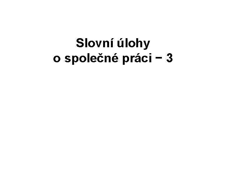 Slovní úlohy o společné práci − 3 