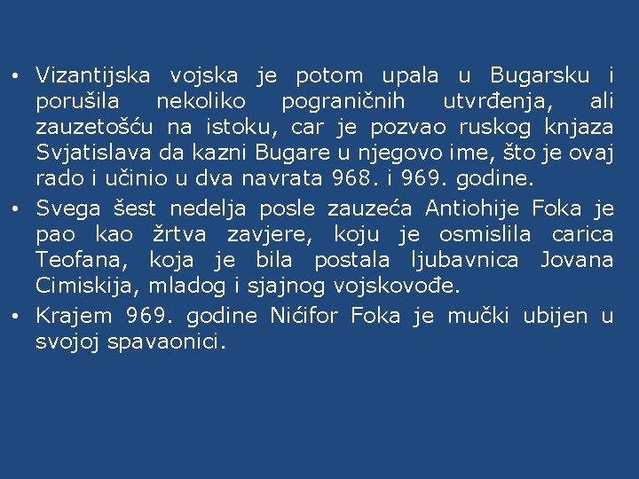  • Vizantijska vojska je potom upala u Bugarsku i porušila nekoliko pograničnih utvrđenja,