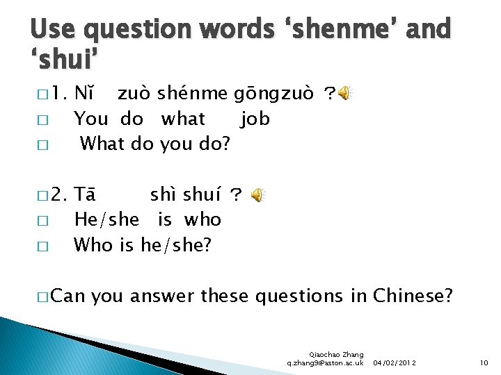 Use question words ‘shenme’ and ‘shui’ � 1. � � � 2. � �