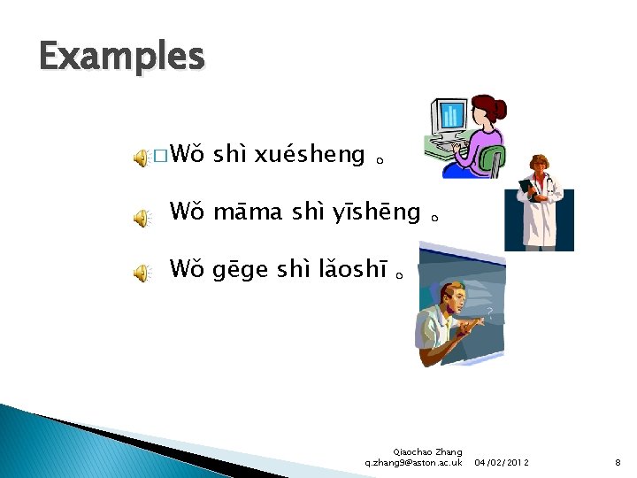 Examples � Wǒ shì xuésheng 。 Wǒ māma shì yīshēng 。 Wǒ gēge shì