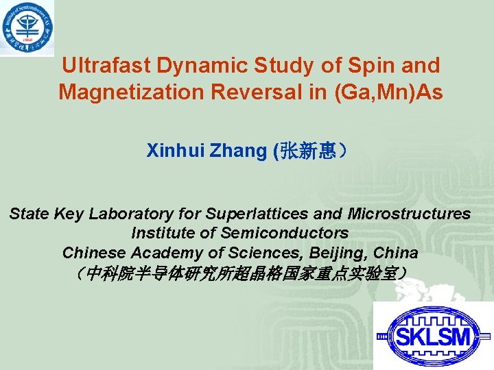 Ultrafast Dynamic Study of Spin and Magnetization Reversal in (Ga, Mn)As Xinhui Zhang (张新惠）