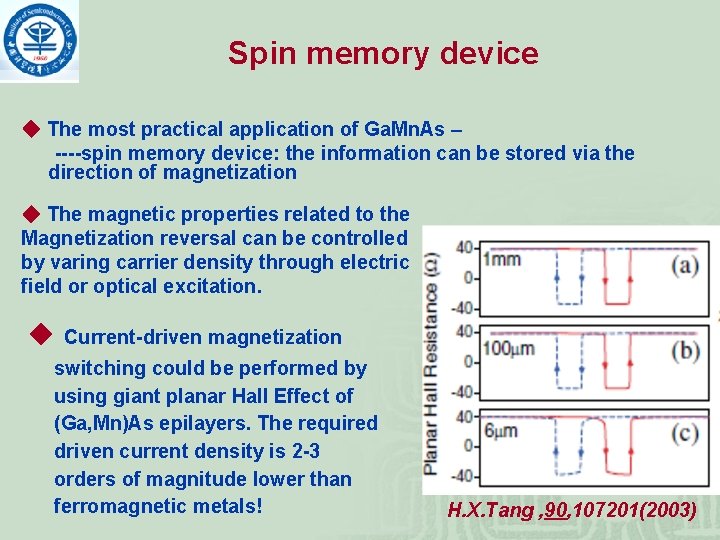 Spin memory device ◆ The most practical application of Ga. Mn. As – ----spin