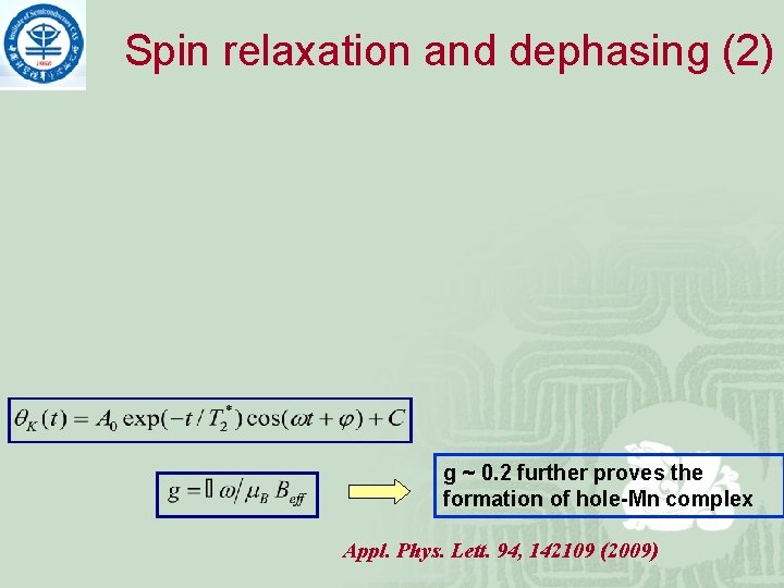 Spin relaxation and dephasing (2) g ~ 0. 2 further proves the formation of