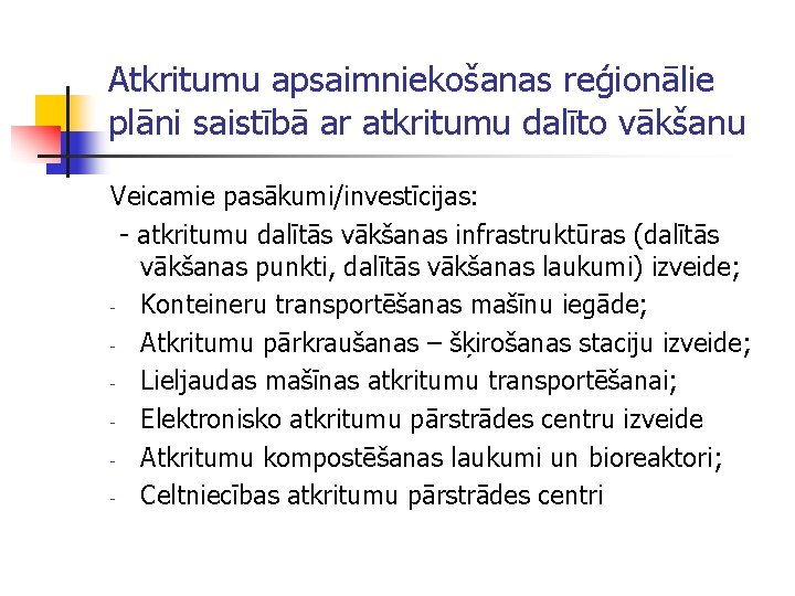 Atkritumu apsaimniekošanas reģionālie plāni saistībā ar atkritumu dalīto vākšanu Veicamie pasākumi/investīcijas: - atkritumu dalītās