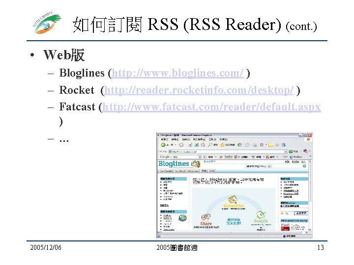 如何訂閱 RSS (RSS Reader) (cont. ) • Web版 – Bloglines (http: //www. bloglines. com/