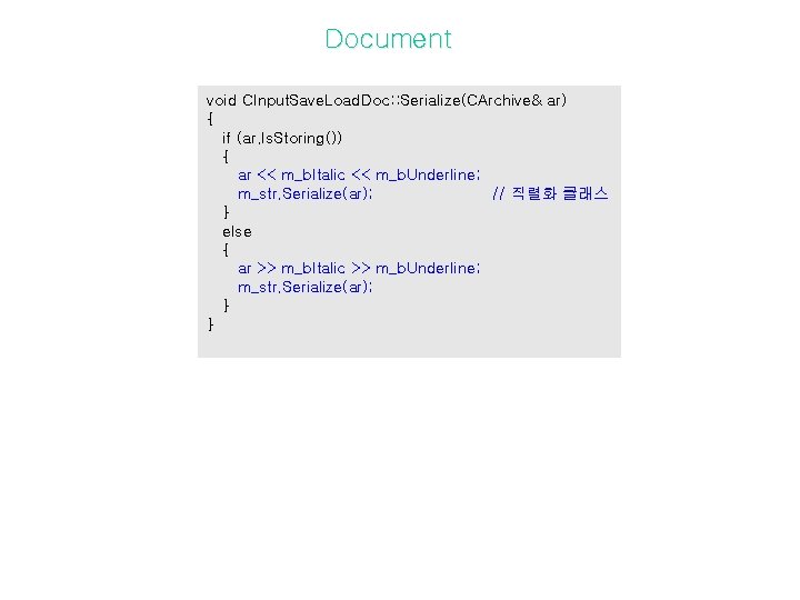 Document void CInput. Save. Load. Doc: : Serialize(CArchive& ar) { if (ar. Is. Storing())