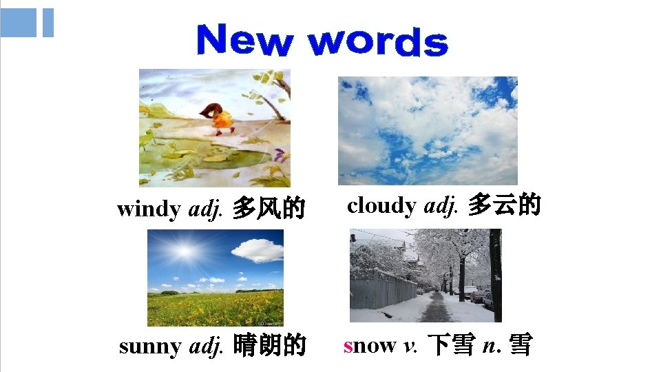 windy adj. 多风的 cloudy adj. 多云的 sunny adj. 晴朗的 snow v. 下雪 n. 雪