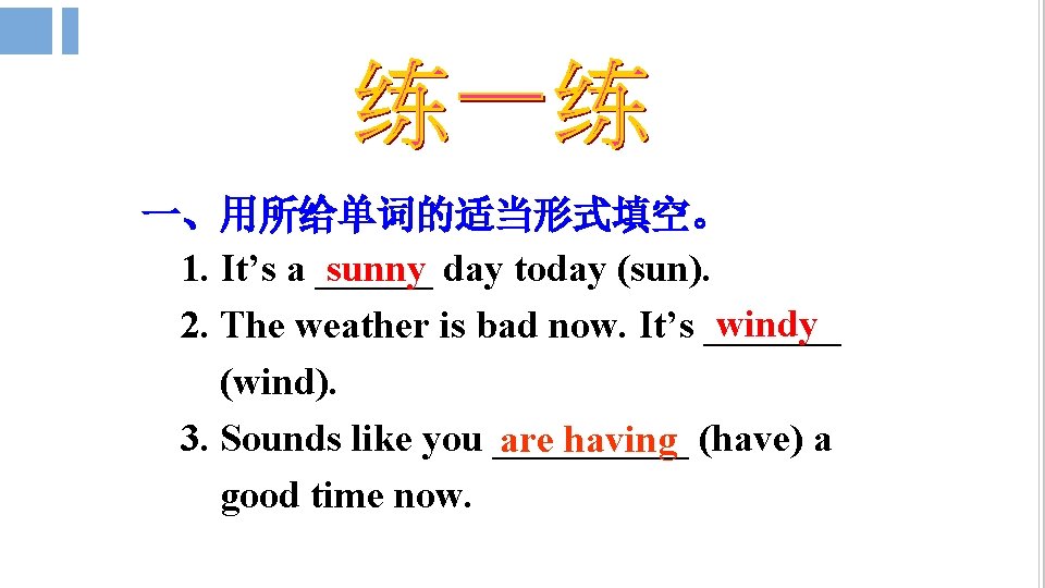 一、用所给单词的适当形式填空。 sunny day today (sun). 1. It’s a ______ windy 2. The weather is