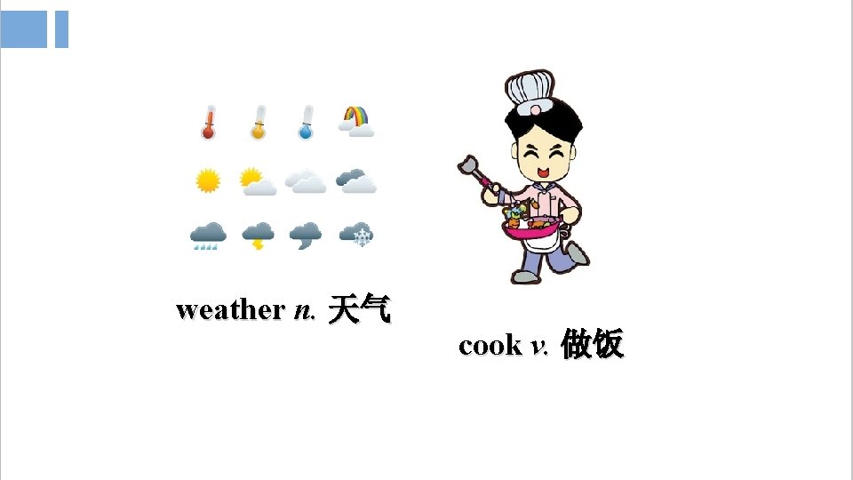 weather n. 天气 cook v. 做饭 