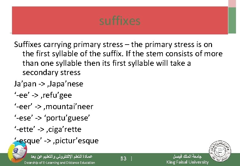 suffixes Suffixes carrying primary stress – the primary stress is on the first syllable