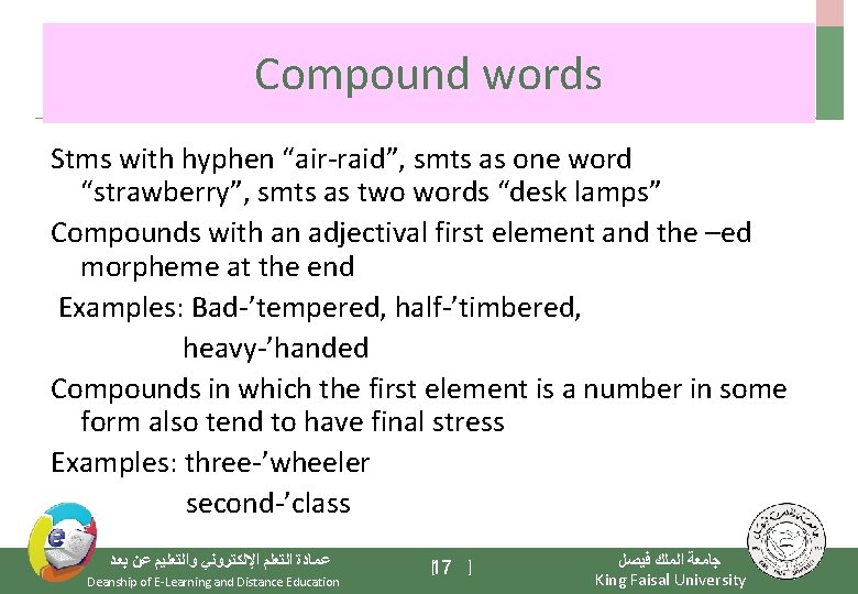 Compound words Stms with hyphen “air-raid”, smts as one word “strawberry”, smts as two