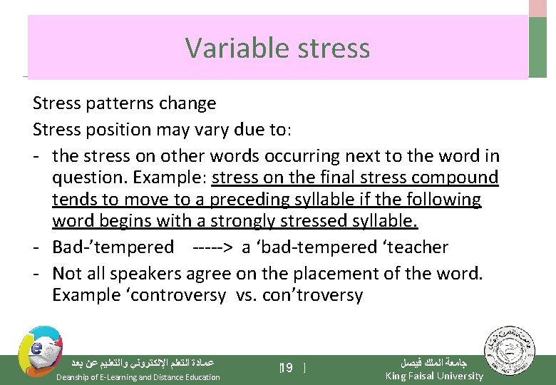 Variable stress Stress patterns change Stress position may vary due to: - the stress
