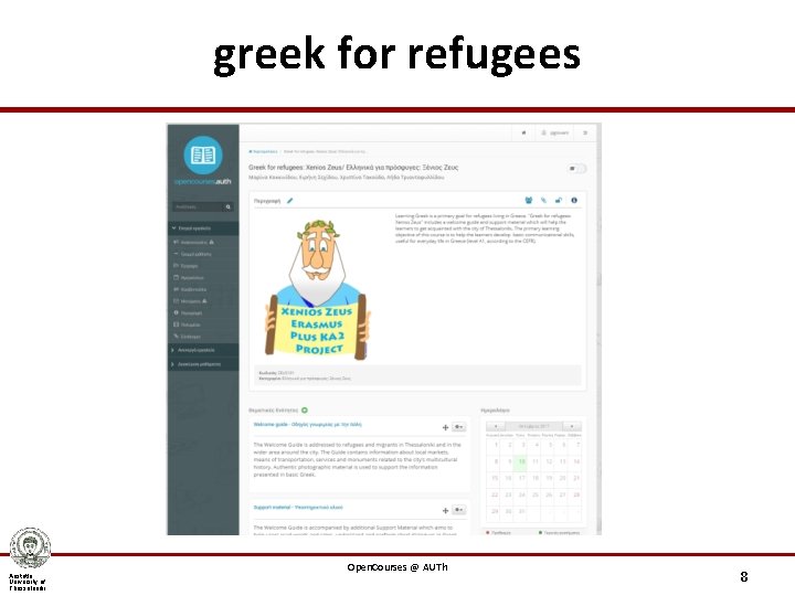 greek for refugees Aristotle University of Thessaloniki Open. Courses @ AUTh 8 