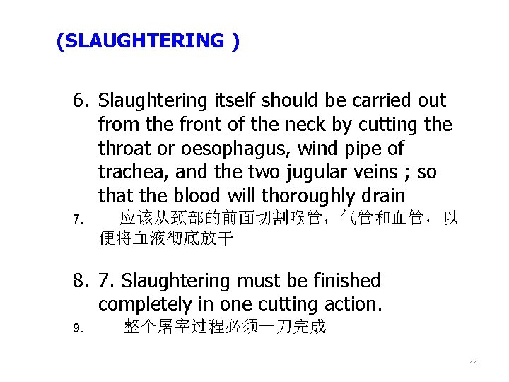 (SLAUGHTERING ) 6. Slaughtering itself should be carried out from the front of the