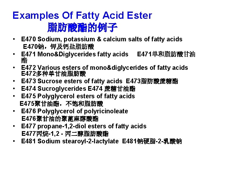 Examples Of Fatty Acid Ester 脂肪酸酯的例子 • E 470 Sodium, potassium & calcium salts