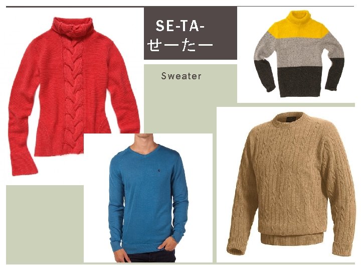 SE-TAせーたー Sweater 