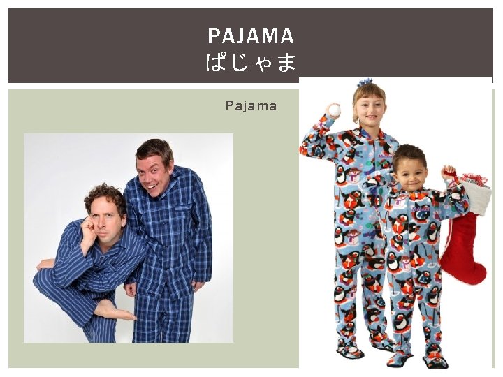 PAJAMA ぱじゃま Pajama 